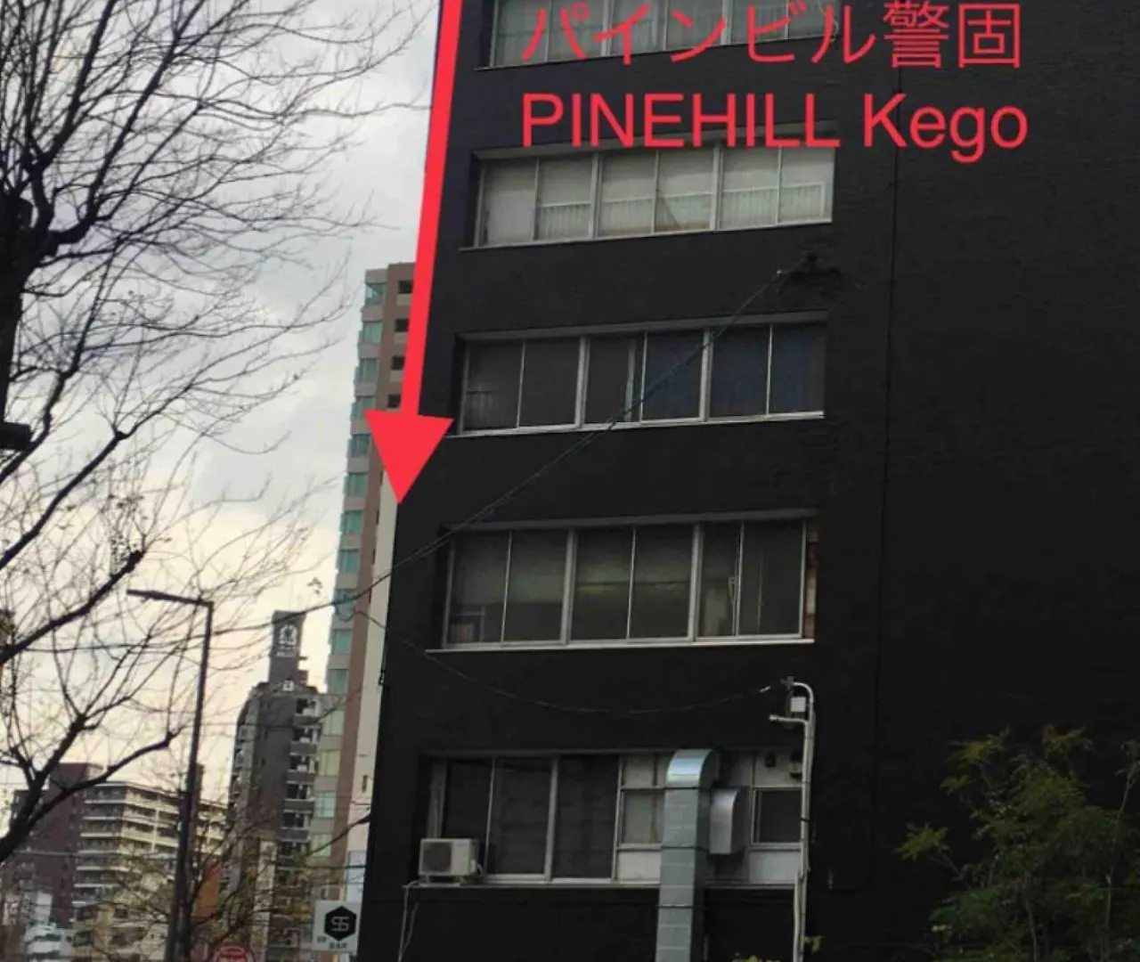 Kego Samurai 福岡市 2*,